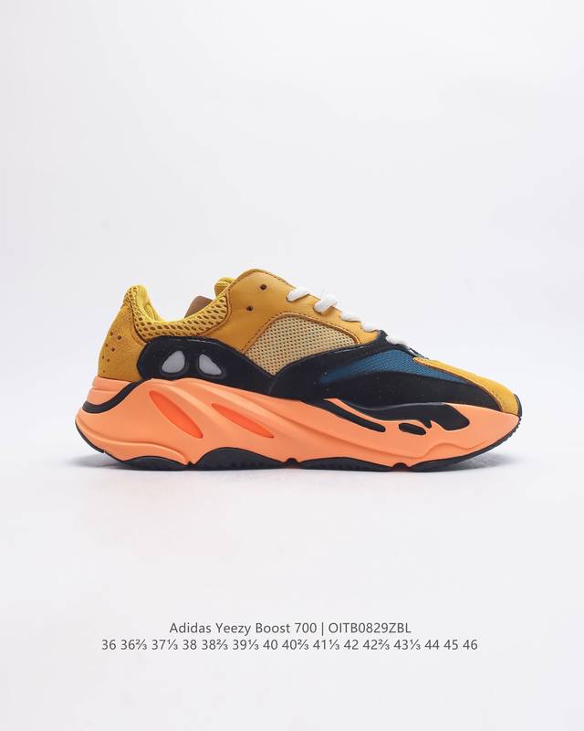 Adidas Yeezy Boost Coconut 700 Limited Edition 3M Casual Sports Running Shoes Retro Dad Shoes The upper is made of full grain leather and suede leather, and the use of some mesh fabric provides a breathable structure