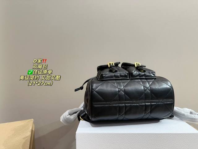 Top of the line original package size 21.27 Dior backpack with several iconic elements of Dior, classic CD logo, wicker pattern, adjustable shoulder straps, featuring French romantic high-end minimalism, playful and cute double pocket backpack, carry