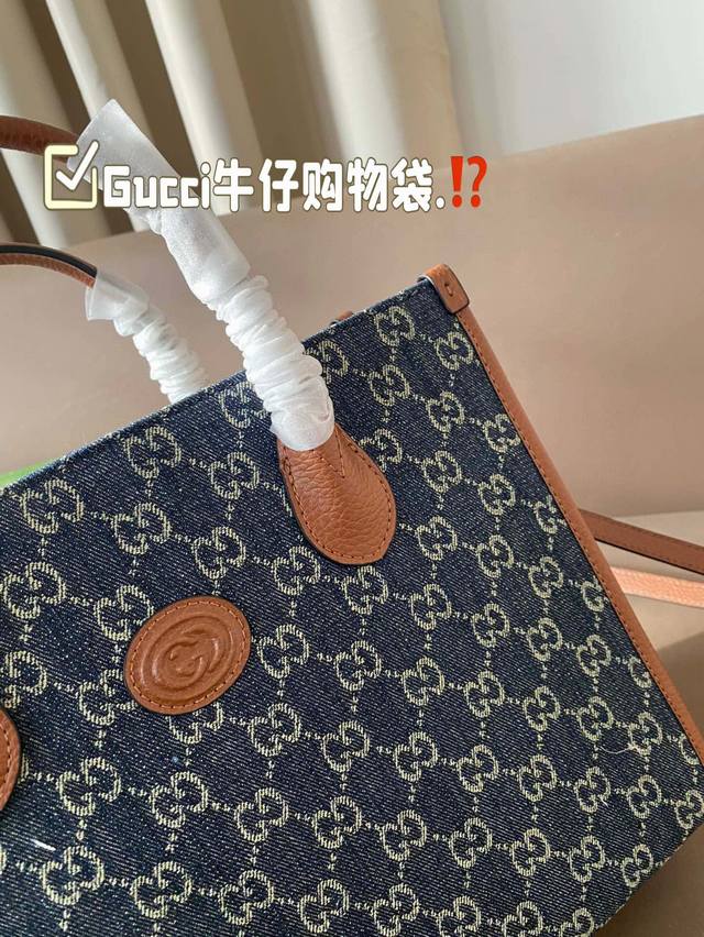 Gucci vintage shopping bag The Gg 21Ss vintage shopping bag has always had the requirement for large bags to be lightweight and understated. Those too popular and street style shopping bags are truly niche sizes