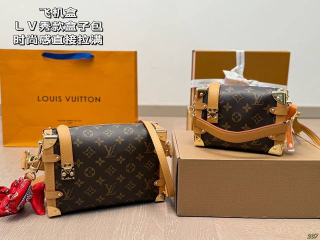 Airplane Box Lv Show Box Bag Handbag Crossbody Bag The appearance is really super, super high, and fashionable, directly filling the cute girl's forever yyds size 23 15 18 12: