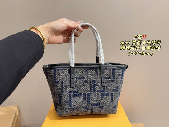 Comes with a folding box size of 16.14 and a Fendi Mini vegetable basket tote bag that is versatile, classic, and exquisite. It is truly super invincible, super cute, and full of fairy spirit. It is a must-have item for young ladies in daily life