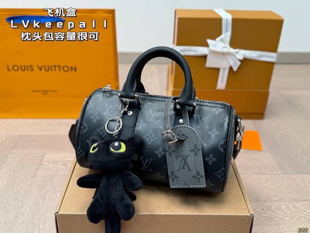 The airplane box Lv Keepall pillow bag has a large capacity and can hold essential items for daily outings. Size 25 13: