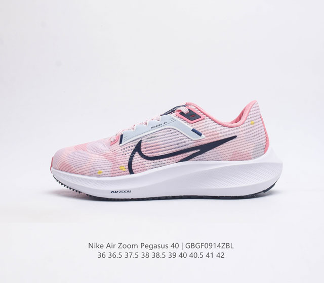 Nike Lunar 40th generation men's and women's shoes Air Zoom Pegasus 40 Pegasus 40 sport air cushion running shoes Pegasus series 40th generation Pegasus 40 running shoes road running shoes Fly