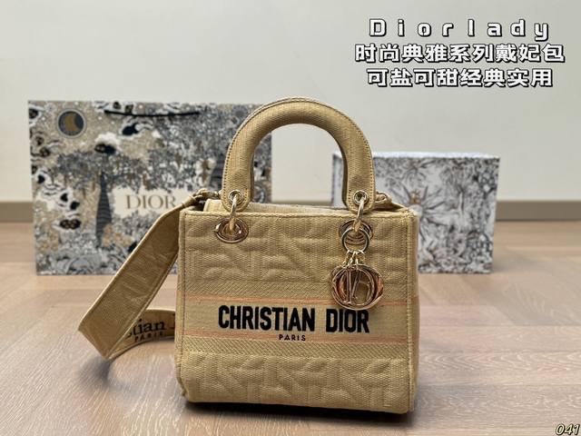 18 color Dior Diana bag worth having