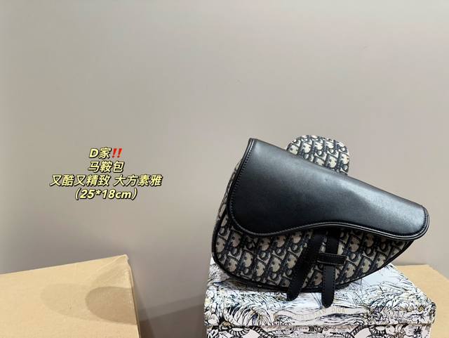 Box size 25.18 Dior saddle bag Dior unique design is fashionable and classic, super versatile, suitable for daily commuting, and stylish: