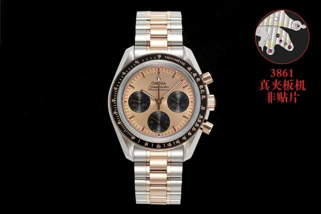 Sj produces adhesive tape, steel tape, Omega Ob2 Super Series 3861 Moon Interwatch Gold, 310.20.42.50.02.001 42mm case diameter with solar ray polishing: