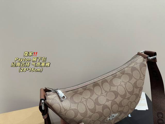 Paired with a folding box size of 28.15, this Coach Payton Underarm Bag is now a perfect fit. The popular Coach Payton Hobo Crescent Underarm Bag is available all over the internet, featuring a selection of deep coffee flowers and cow blood flowers