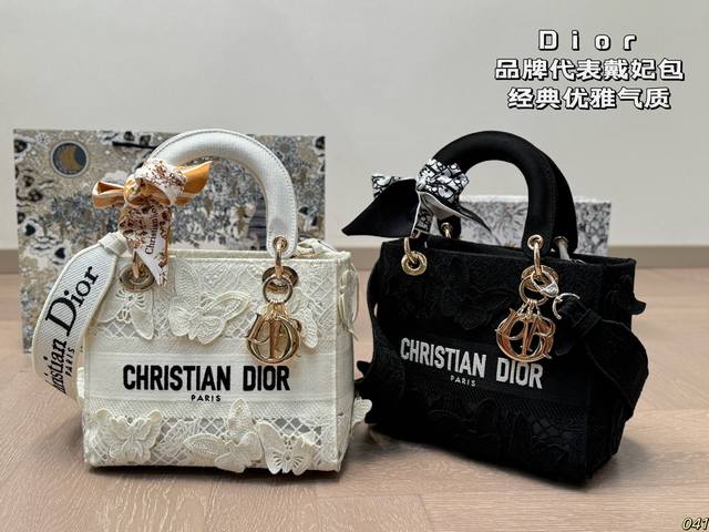 Dior Diana bag, you deserve it