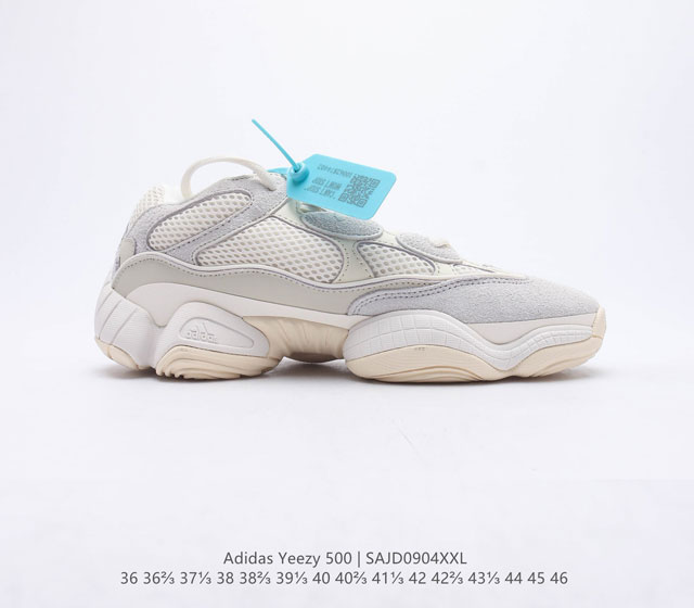 The company level log toxic version of Adidas Yeezy Desert Rat Coconut 500 upper is made of three materials: leather frosted calf leather suede and mesh, creating a retro style Adiprene