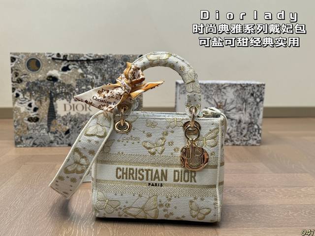 18 color Dior Diana bag worth having