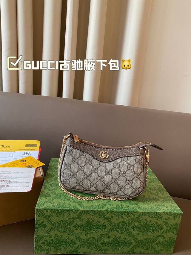 Gucci Ophidia mini armpit bag with chain is another cute little one! Size 19 * 10 folding box airplane box: