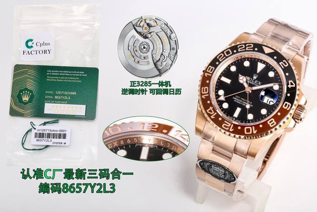 Sj offers the best value for money, affordable price, 3285 all-in-one machine, counterclockwise adjustment, adjustable calendar! C factory, Rolex Greenwich series Mk1 most matched original ceramic customized integrated ceramic ring, cola ring: