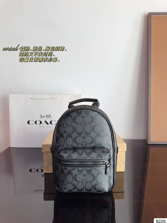 Comes with a gift box Coach Tracker series new color chest bag waist bag multi-purpose adjustable shoulder strap, with brand customized buckle and customized connecting hardware, broadband metal buckle, very sturdy! Excellent quality ensures: