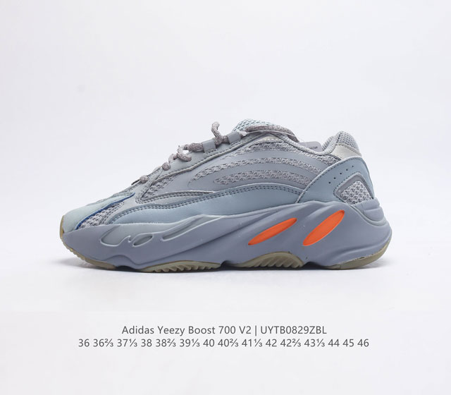 Adidas Yeezy 700 V2 3M Reflective Coconut Thick Bottom Men's and Women's Dad Shoes are shock-absorbing, breathable, comfortable, and unisex running shoes. The original Yeezy Boost 700 shoe has been slightly modified to have a more streamlined overall