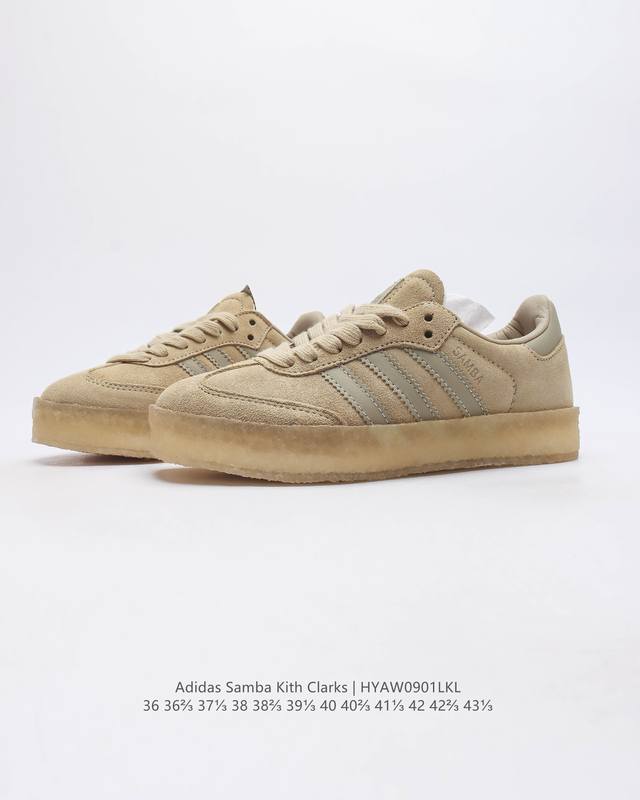 Adidas Kith X Clarks X Ad Originals 8Th Street Samba Dance Street Series German Training Style Low Top Retro Casual Board Shoes Kith Founder and Head