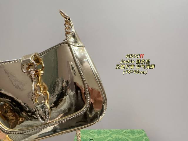 Folding box size 19.13 Cool Jackie chain bag Gucci metal mirror style is really not too cool: