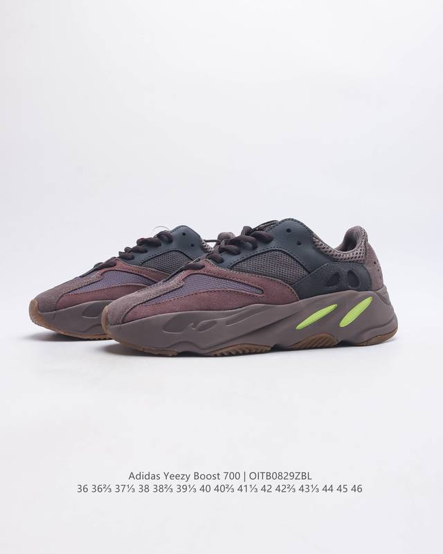 Adidas Yeezy Boost Coconut 700 Limited Edition 3M Casual Sports Running Shoes Retro Dad Shoes The upper is made of full grain leather and suede leather, and the use of some mesh fabric provides a breathable structure