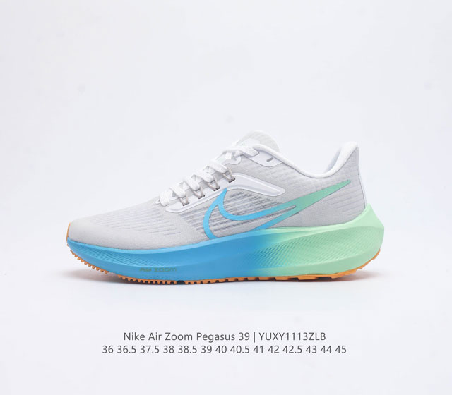 The Nike Air Zoom Pegasus 39, a stylish and comfortable running shoe with air cushion, features an intuitive design that can help you improve your running performance during both training and jogging