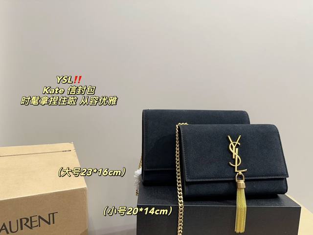 Large size box size 23.16 Small size box size 20.14 Saint Laurent Kate tassel envelope bag Ysl is fashionable and easy to hold, not showing old style and easy to match, but with a high enhancement of elegant temperament. I love this