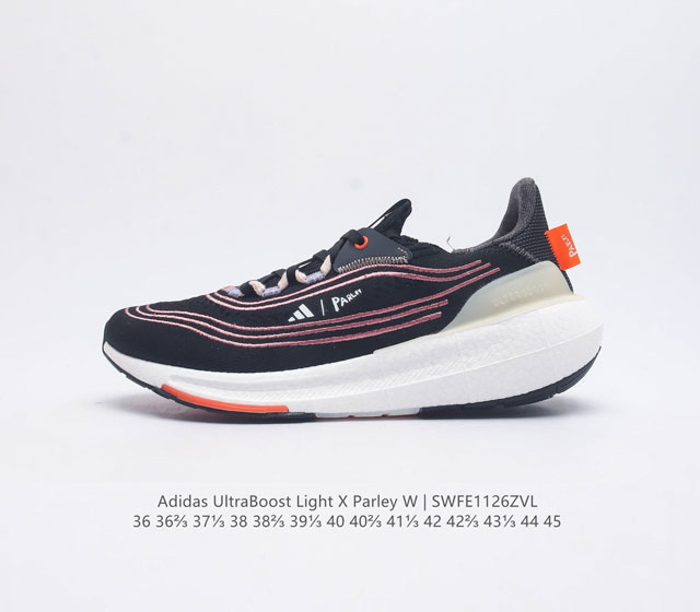 Adidas Ultraboost Light X Parley comfortable and durable sports running shoes, a niche environmentally friendly running shoe, and a floating shoe. Adidas Ul