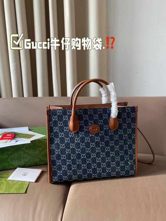 Gucci vintage shopping bag The Gg 21Ss vintage shopping bag has always had the requirement for large bags to be lightweight and understated. Those too popular and street style shopping bags are truly niche sizes