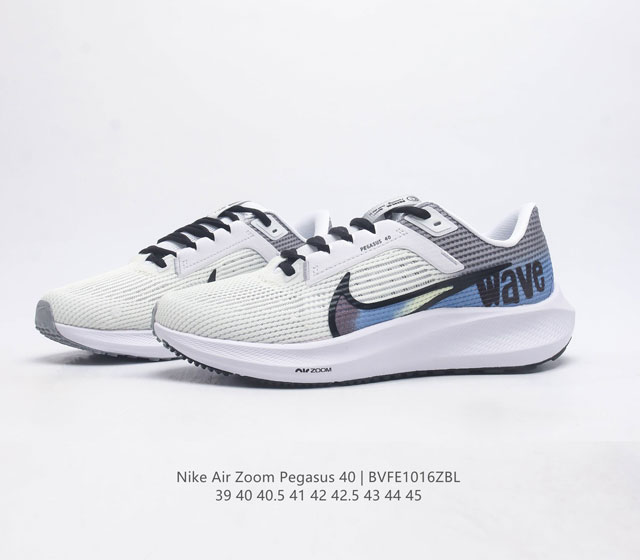 Company level Nike Lunar 40th generation men's shoes Air Zoom Pegasus 40 Pegasus 40 sport air cushion running shoes Pegasus series 40th generation Pegasus 40 running shoes road running