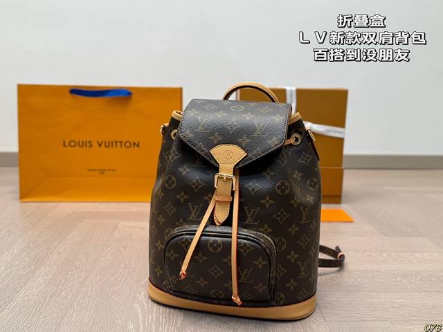 The folding box Lv new backpack is versatile to the point of having no friends, it's cool, stylish, and highly recognizable. It's also handsome and fashionable for commuting! Size 26 26: