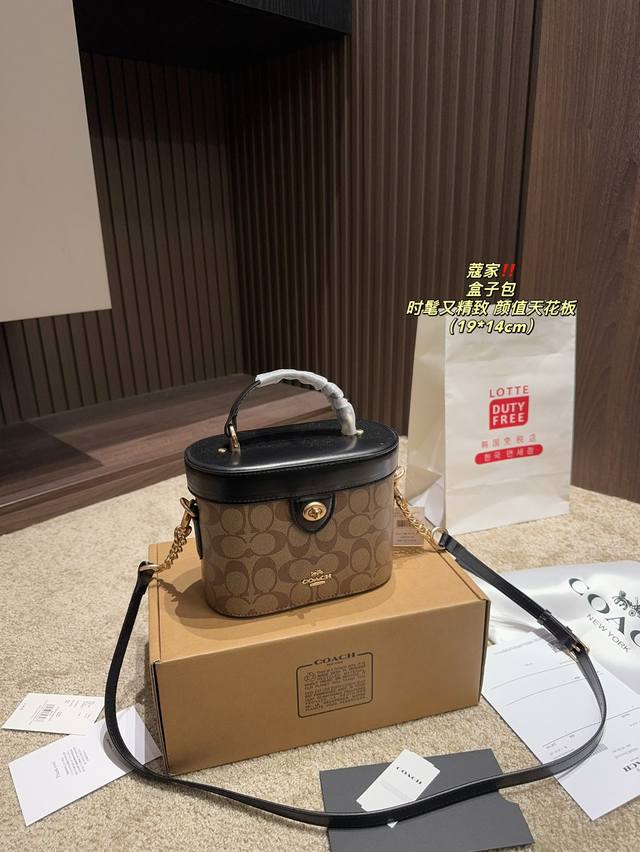 Box size 19.14 Coach box bag, full of Coach aura, can be carried by hand or slung diagonally, fashionable and exquisite appearance ceiling: