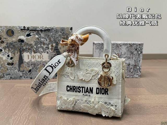 Dior Diana bag, you deserve it