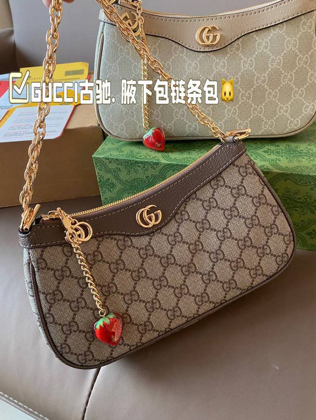 Gift box packaging for Gucci armpit bag Chain bag, small strawberry pendant, new Gucci crescent bag, a whole Meizu size 25 * 13: