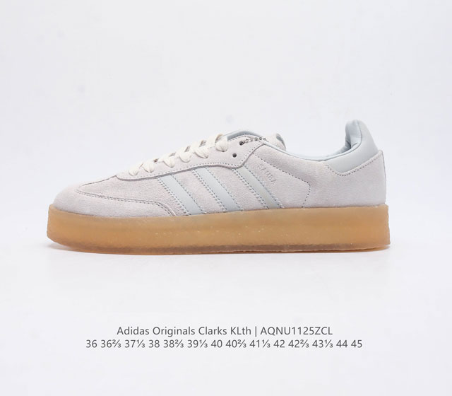 The company level Adidas Kith X Clarks X Ad Originals 8Th Street Samba dance street series German training style low top retro casual board shoes Kith Creation