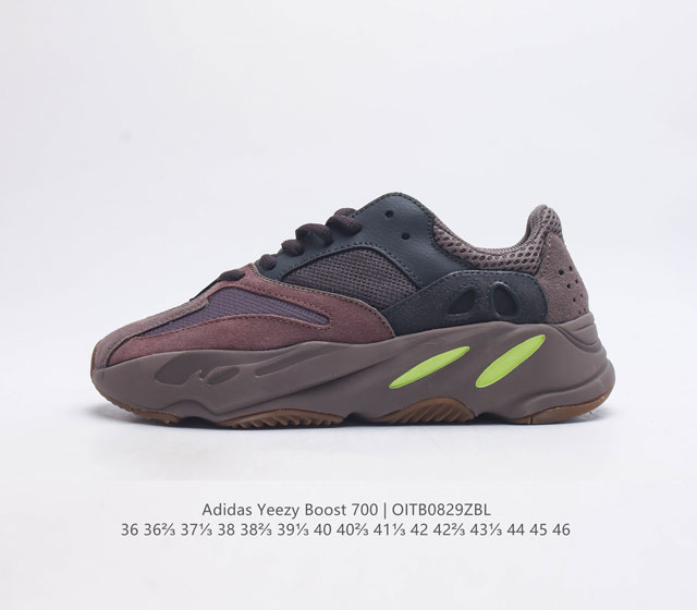 Adidas Yeezy Boost Coconut 700 Limited Edition 3M Casual Sports Running Shoes Retro Dad Shoes The upper is made of full grain leather and suede leather, and the use of some mesh fabric provides a breathable structure