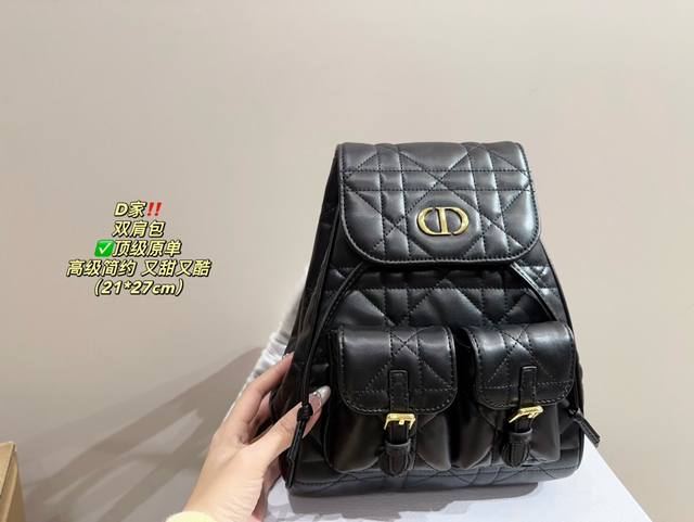 Top of the line original package size 21.27 Dior backpack with several iconic elements of Dior, classic CD logo, wicker pattern, adjustable shoulder straps, featuring French romantic high-end minimalism, playful and cute double pocket backpack, carry
