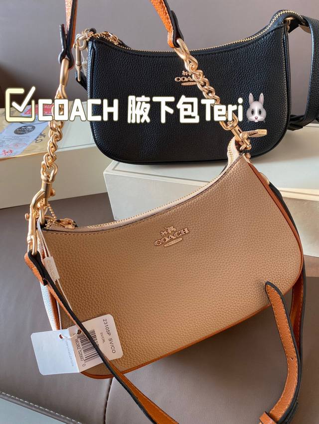 Folding gift box size: 24 * 13 Coach Underarm Bag Teri new product from the Coach Teri series. The Underarm Bag is super suitable for wearing a camisole dress in summer and pairing it with an Underarm Bag. It's simply amazing: