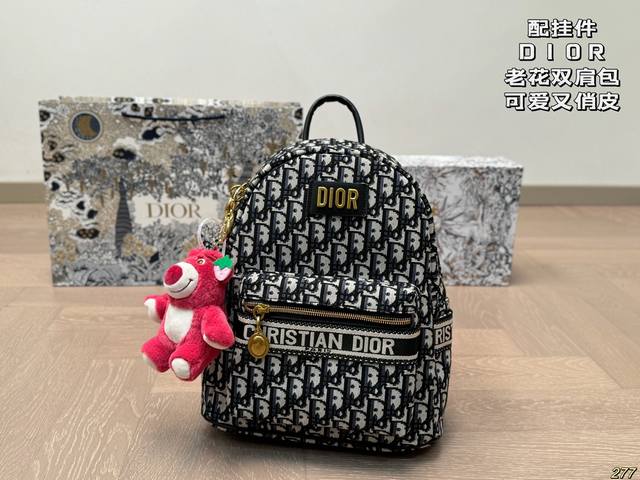 The first thing that comes with a Dior backpack accessory is its bag shape, which is really cute and has a retro campus feel. It looks cute and playful when carried on the back, but it doesn't look big and looks like a treasure chest. This kind of ba