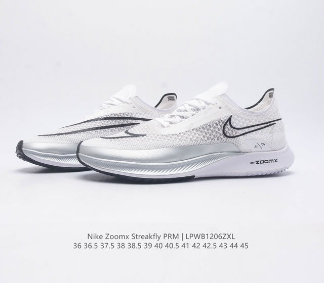 Nike Zoomx Streakfly Proto low cut running shoes, ultra-thin knitted upper, soft cushioning, marathon series running shoes. The arrival of Zoomx Streakfly is strong:
