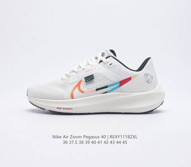 Nike Lunar 40th generation men's and women's shoes with air cushion Air Zoom Pegasus 40 Pegasus 40 sports large air cushion running shoes Pegasus series 40th generation Pegasus 40 running shoes road running