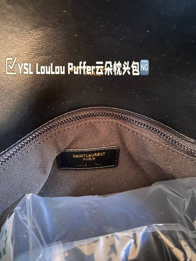 Comes with pendant and gift box Ysl Loulou Puffer Cloud Pillow Bag Loulou is extremely popular at the counter this year. It is soft, comfortable, and chubby in appearance, like holding a marshmallow. It has a high aesthetic value and practicality. Fu