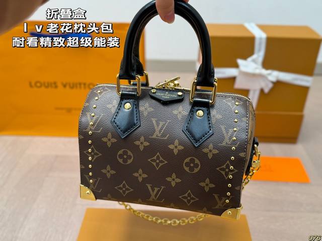 Folding box Lv old flower pillow bag is durable, exquisite, and super capable of holding capacity. It is also a must-have size for daily outings. Size 20 14: