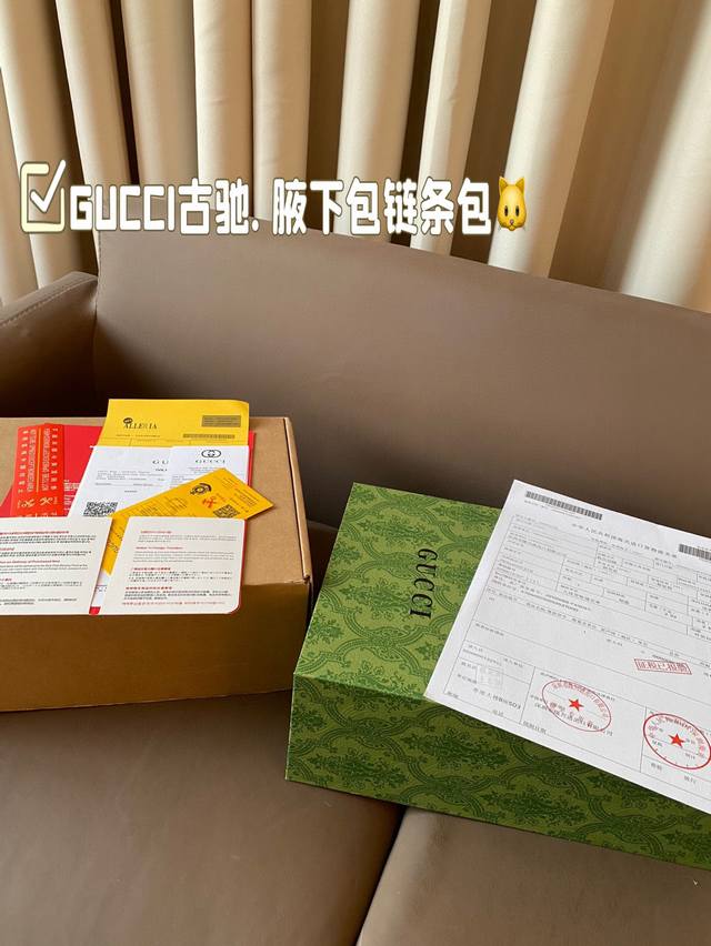 Gift box packaging for Gucci armpit bag Chain bag, small strawberry pendant, new Gucci crescent bag, a whole Meizu size 25 * 13: