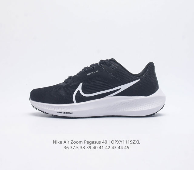 Nike Lunar 40th Air Zoom Pegasus 40 Pegasus 40 Sport Air Cushion Running Shoes Pegasus Series 40th Pegasus 40 Running Shoes Road Running Shoes Pegasus 40 Edge