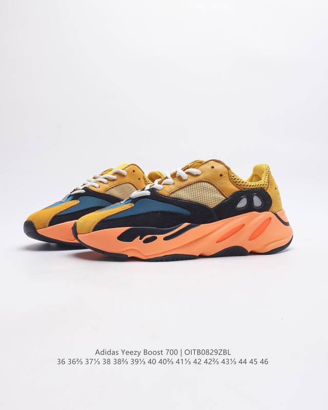 Adidas Yeezy Boost Coconut 700 Limited Edition 3M Casual Sports Running Shoes Retro Dad Shoes The upper is made of full grain leather and suede leather, and the use of some mesh fabric provides a breathable structure