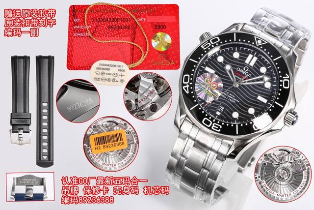 Sj is a time-honored brand with guaranteed quality and affordable prices. Go factory has changed from GF factory to GO factory. Omega Seamaster 300 series Mk1 has recently launched Seamaster 300. The original black balance wheel is the best choice! H