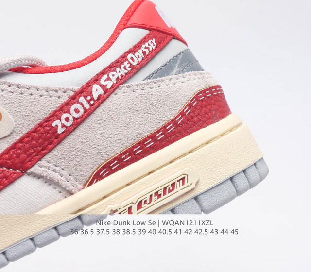 The company level NK Sb Dunk Low Rope Deconstruction Style series low top deconstruction strap casual sports skateboard board shoes adopt a low top design to create a classic Dunk style insole with Zoom Air at the heel