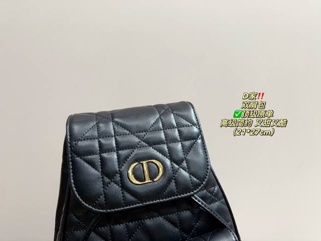 Top of the line original package size 21.27 Dior backpack with several iconic elements of Dior, classic CD logo, wicker pattern, adjustable shoulder straps, featuring French romantic high-end minimalism, playful and cute double pocket backpack, carry
