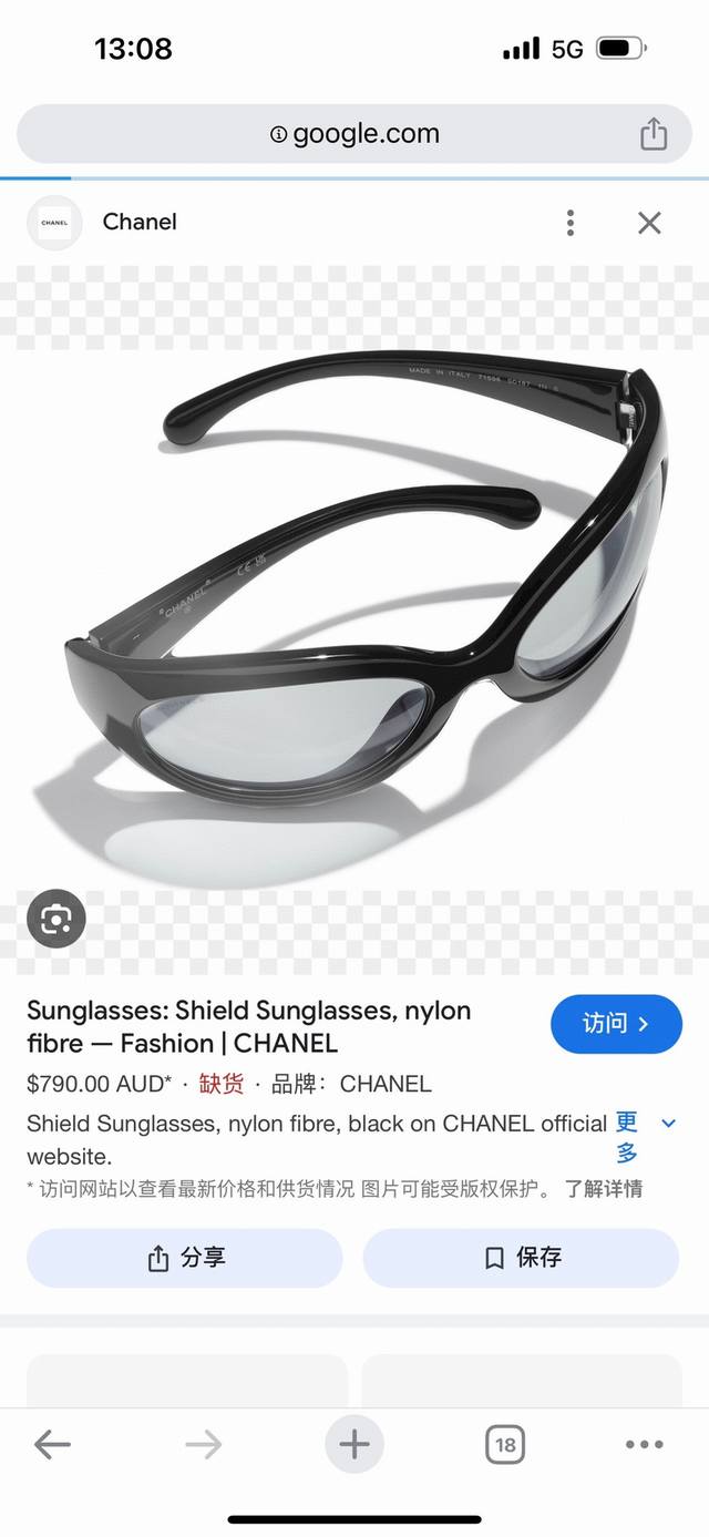 Chanel Model: 71598 Size: 54 Ports 20-140