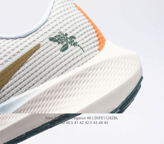 Company level Nike Lunar 40th Air Zoom Pegasus 40 Pegasus 40 Sport Air Cushion Running Shoes Pegasus Series 40th Pegasus 40 Running Shoes Road Running Shoes Fly