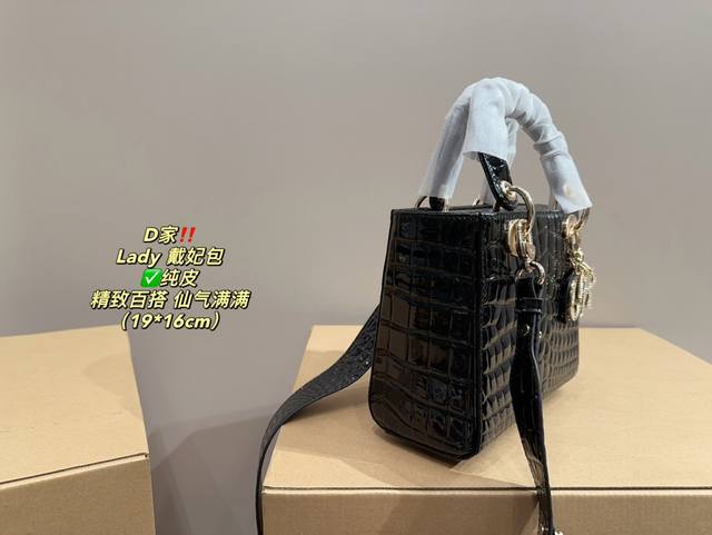 Pure leather folding box size 19.16 Dior Diana bag, Dior crocodile pattern versatile, classic and exquisite, truly super invincible, giant cute and full of fairy spirit. It is a must-have item for young ladies in daily life:
