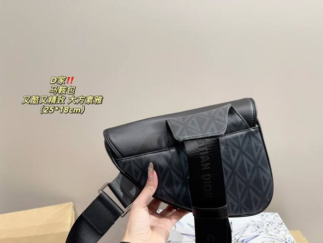 Box size 25.18 Dior saddle bag Dior unique design is fashionable and classic, super versatile, suitable for daily commuting, and stylish: