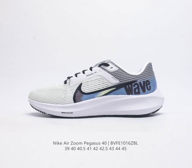 Company level Nike Lunar 40th generation men's shoes Air Zoom Pegasus 40 Pegasus 40 sport air cushion running shoes Pegasus series 40th generation Pegasus 40 running shoes road running